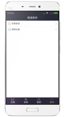 ����������appv2.0.2 ���°�
