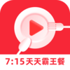 �ߵ�һ��-��ʳ����Ƶv2.6.7 ���°�