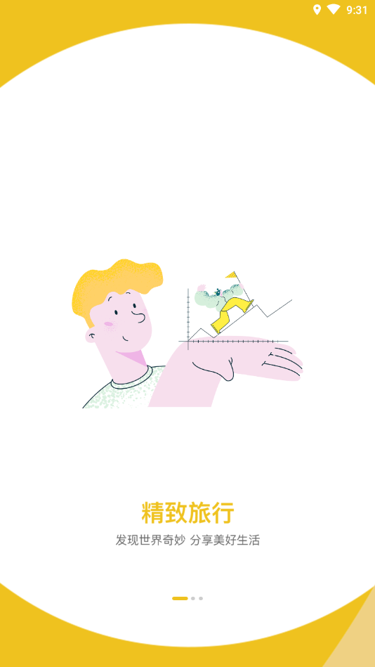 ��ţ��(���ι���ƽ̨)v1.0.5 �ٷ���