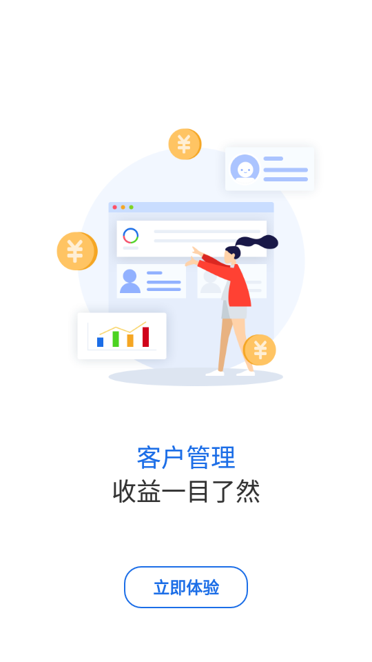 ��è�̳�v2.2.0 ���°�