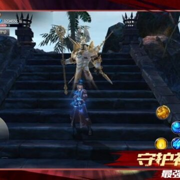 地下城回归手游 地下城回归手游
