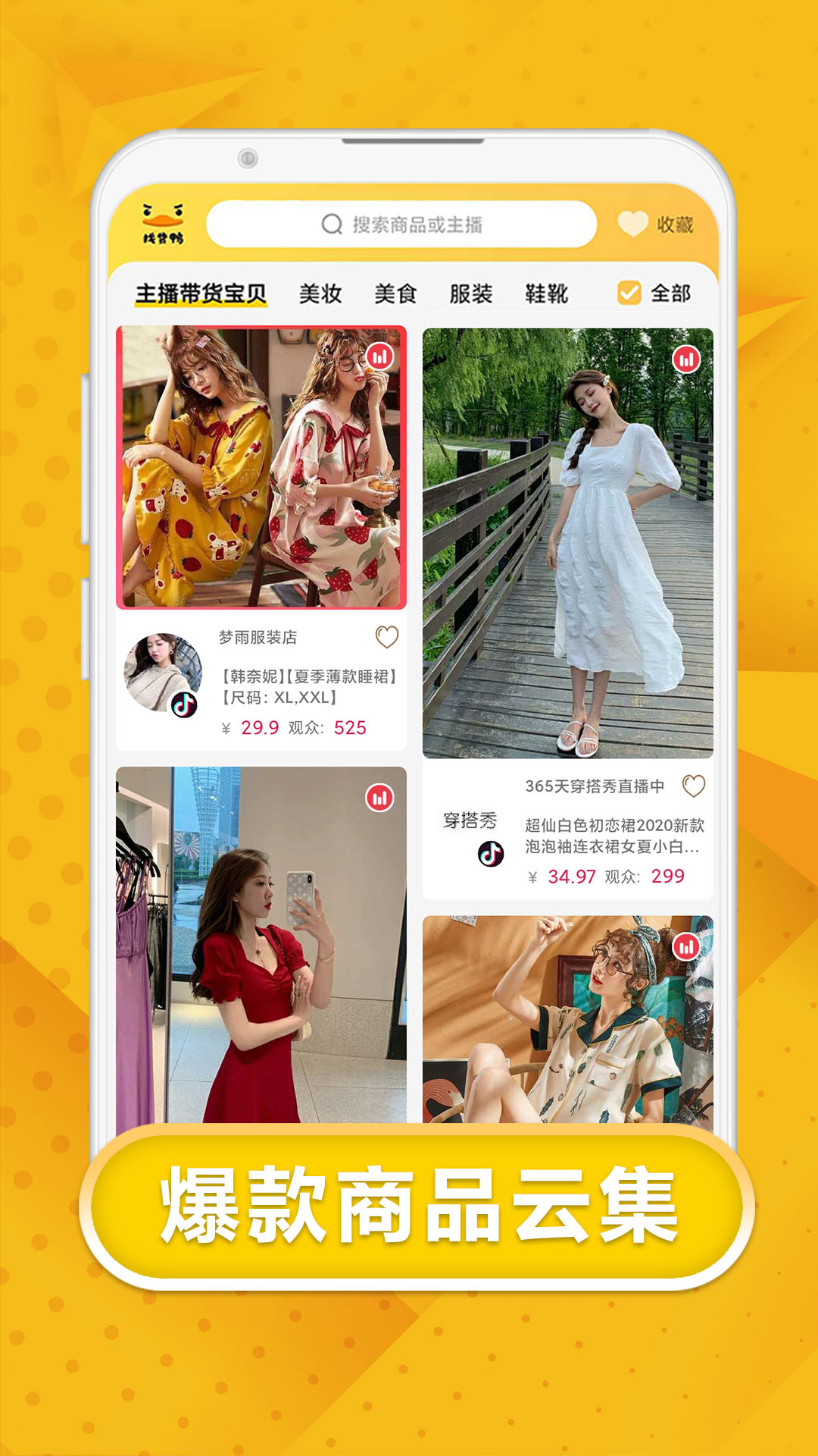 �һ�Ѽv1.0.24 ���°�