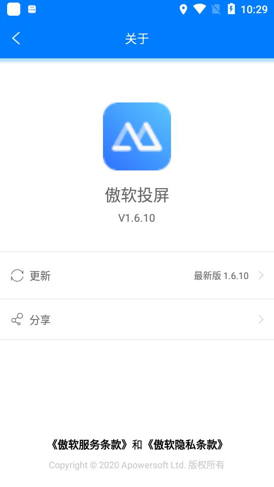 ����Ͷ����׿�ƽ��v1.6.10 ���°�