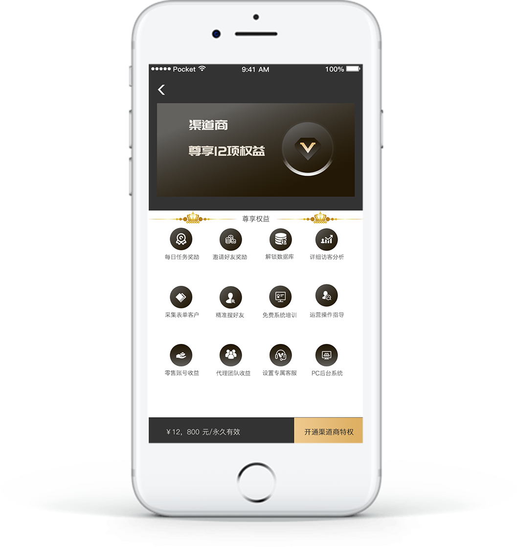 Ȥ��Ȧapp(Ӫ��չҵ)v1.0.0 ���°�