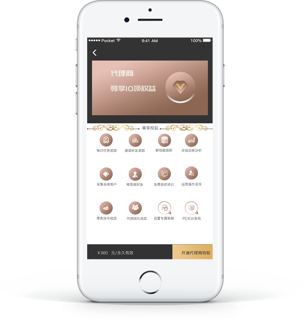 Ȥ��Ȧapp(Ӫ��չҵ)v1.0.0 ���°�