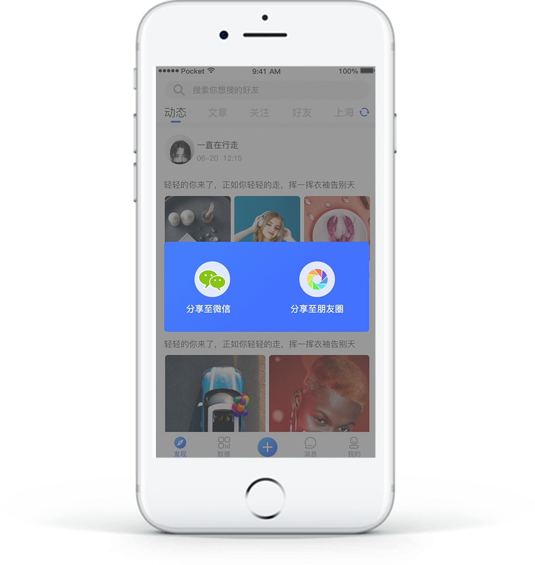Ȥ��Ȧapp(Ӫ��չҵ)v1.0.0 ���°�