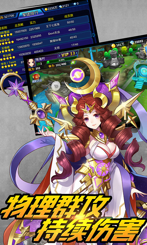 ���ܼ̳�����ҫ��v1.0.0 ��׿��