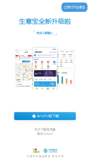 ���ⱦappv4.4.4 ���°�