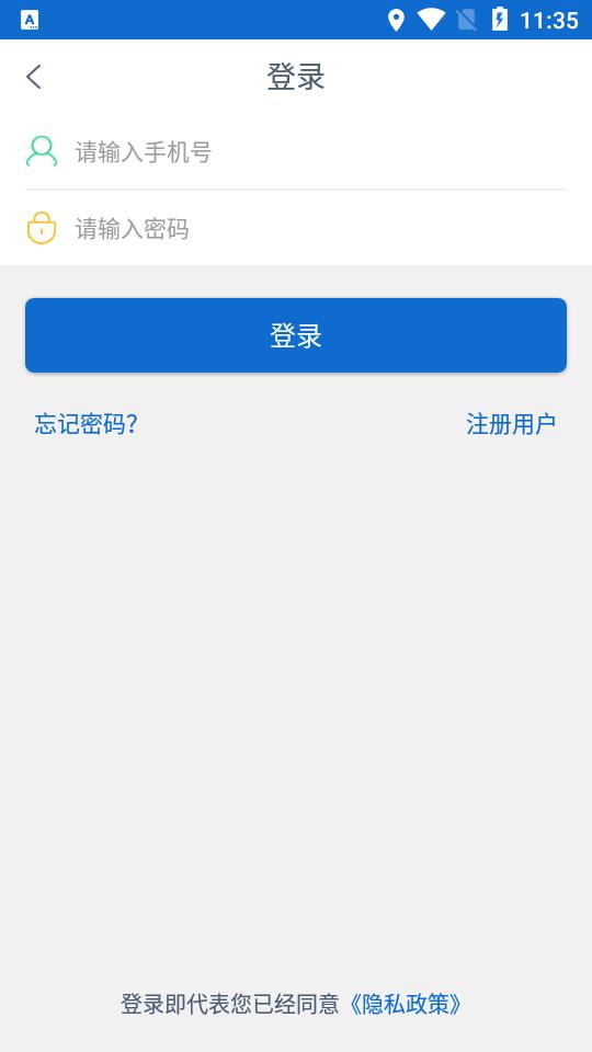 ǧ�˻���appv1.0.0 �ٷ���