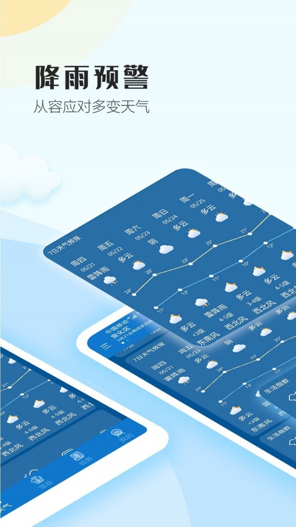 �����ӽ�v2.0.5 ���°�