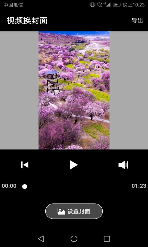 ��Ƶˮӡ�༭appv1.2 ���°�