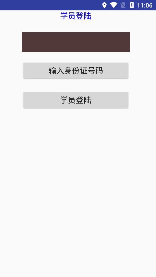��Ƚ��ѧappv2.0.0 ���°�