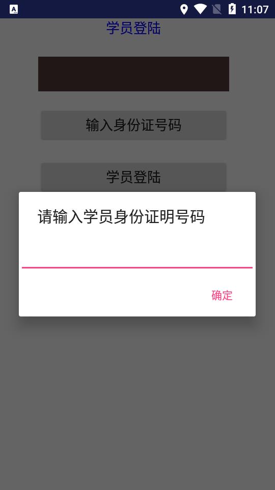 ��Ƚ��ѧappv2.0.0 ���°�