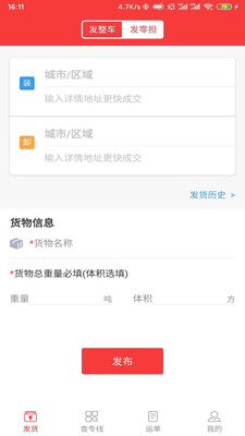 ��ͨ��˳������appv100 �ٷ���