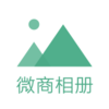 ΢������ʦv1.0.0 ���°�