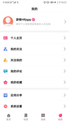 ����������v1.0.3 ��׿��