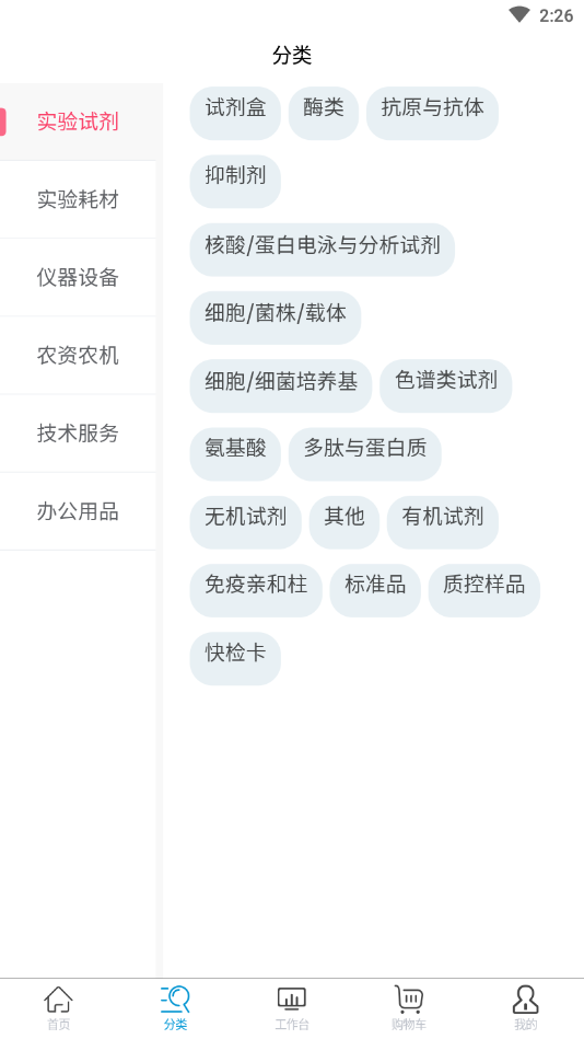 �������ʲɹ�ƽ̨�ɹ���v1.0.1 ��׿��