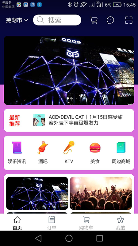 �����v1.0 �ֻ���