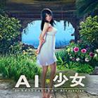 AI��Ů�ڷ���õ��ŷ�С���MOD