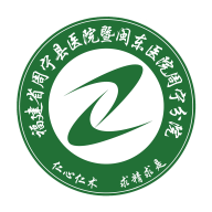 ������ҽԺappv2.5.2 ���°�
