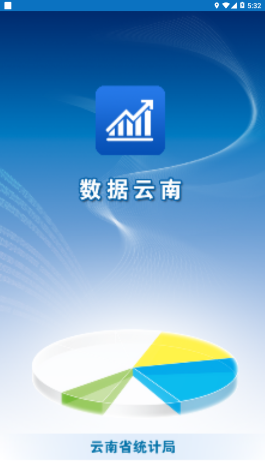 ��������app��׿��v0.996 ���°�