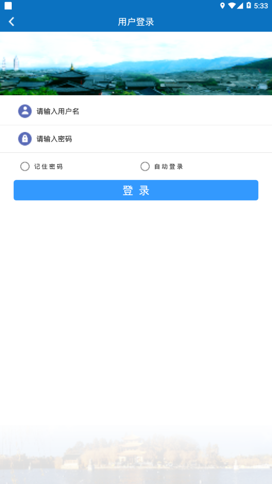 ��������app��׿��v0.996 ���°�