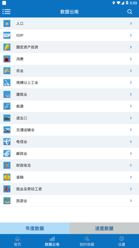 ��������app��׿��v0.996 ���°�