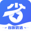ʡ����ѡapp-3C��Ʒ����v1.0 ���°�