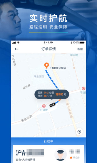������ҵ��appv1.3.6.61 ���°�