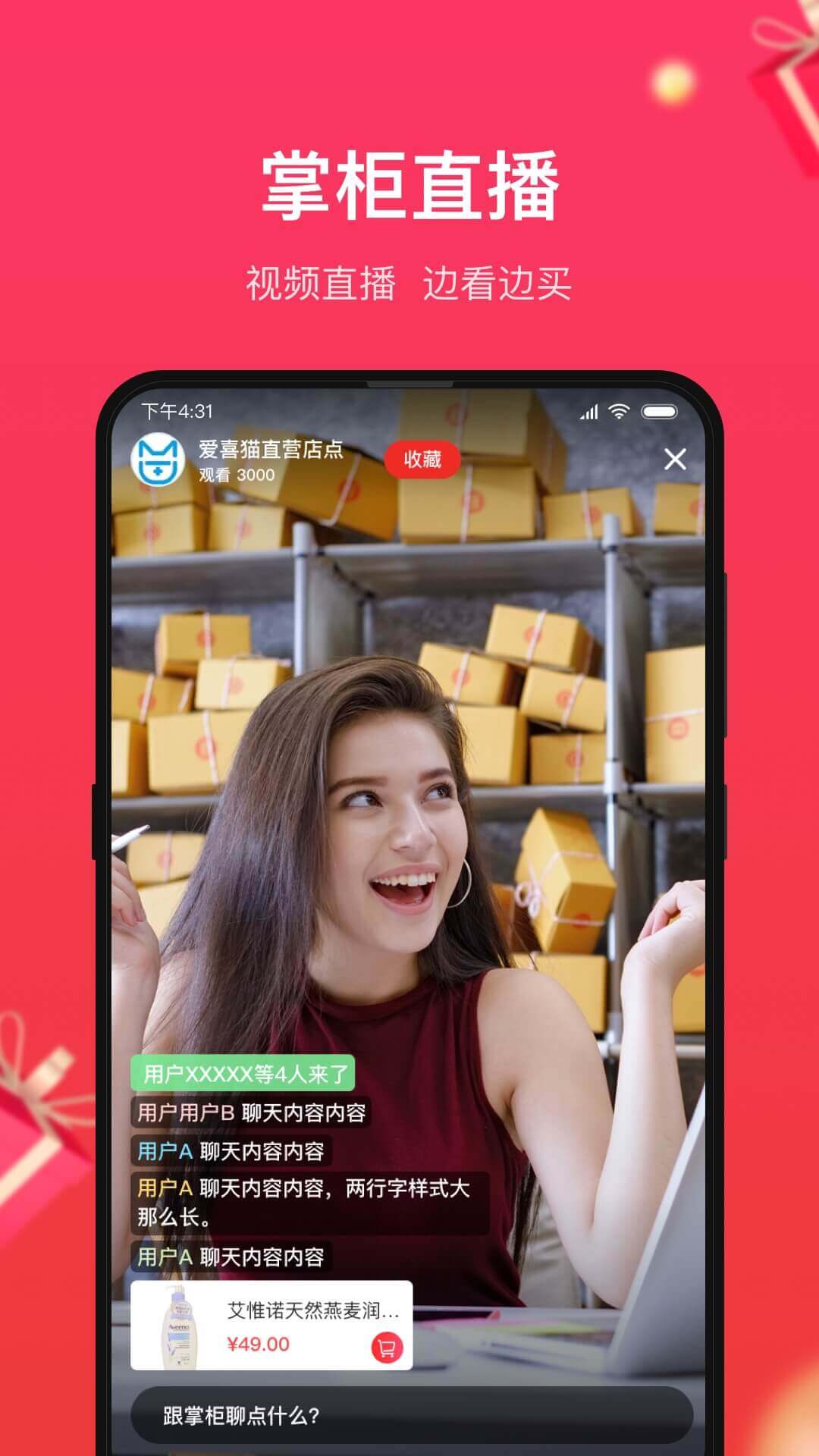 С��Ʒ��appv1.0.7 ���°�