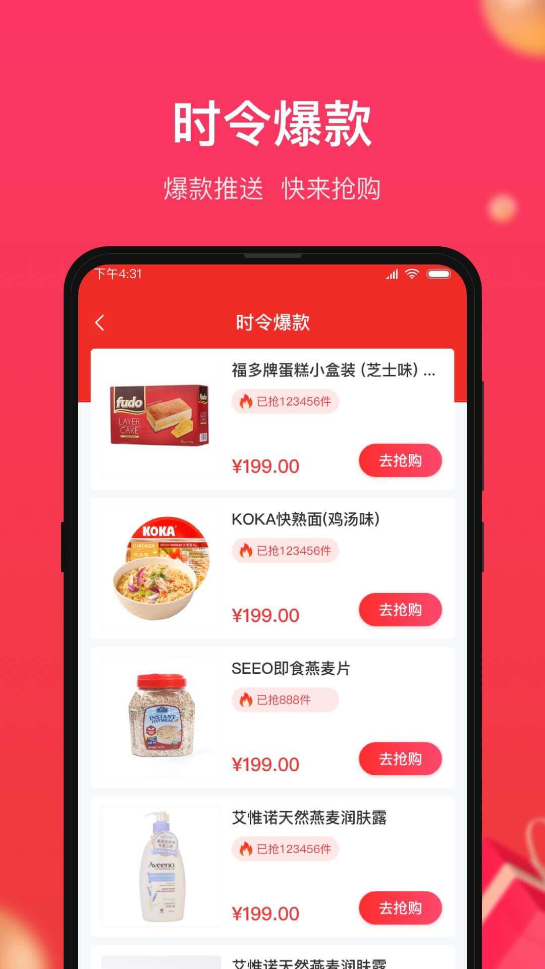 С��Ʒ��appv1.0.7 ���°�