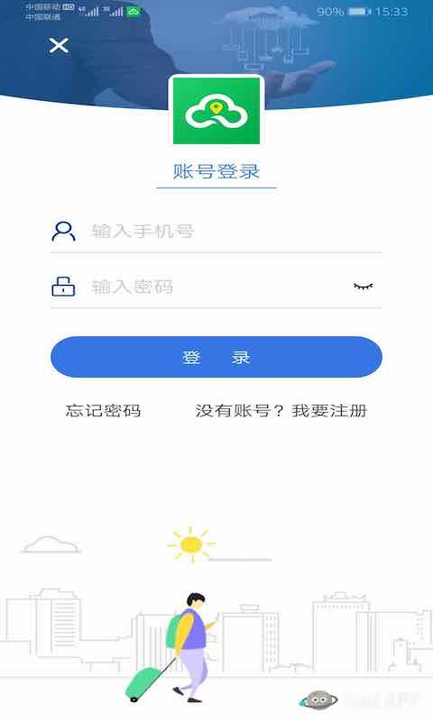 ����ing-ʵʱ��λv1.0.3 ���°�