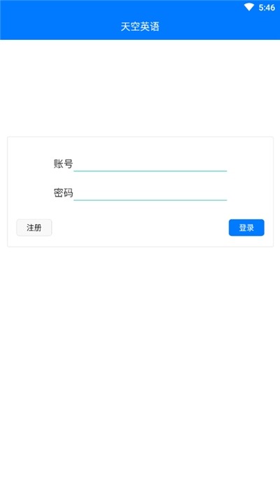 ���Ӣ��v1.0.0 ��׿��