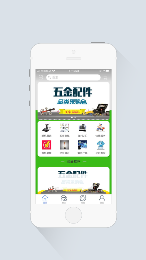 ����appv1.1 ���°�