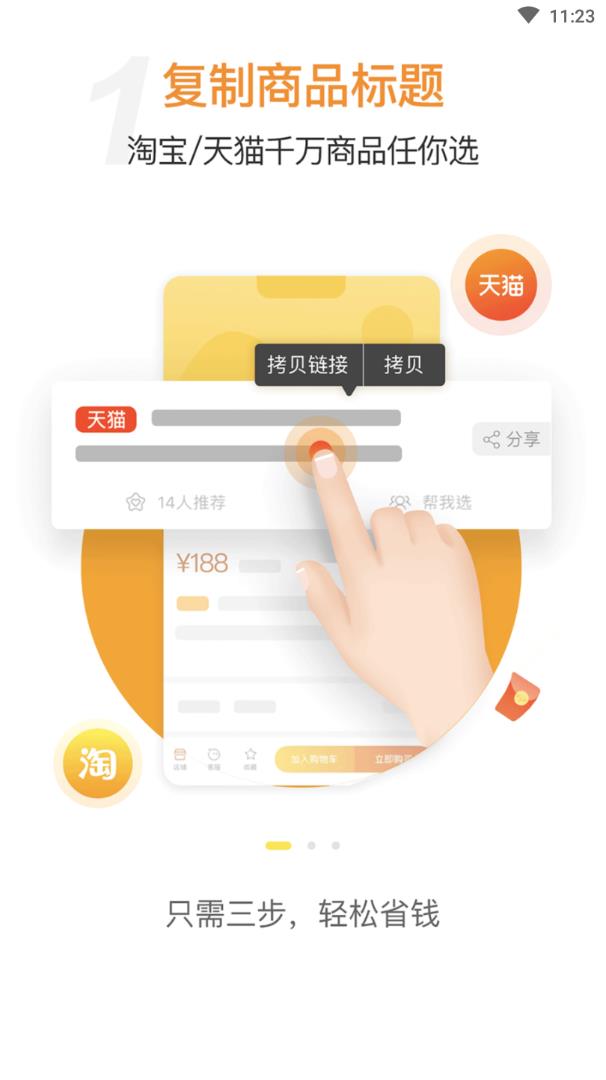 ���Դ���appv1.0.0 ���°�