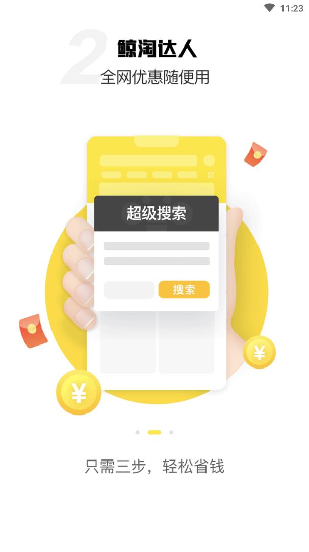 ���Դ���appv1.0.0 ���°�
