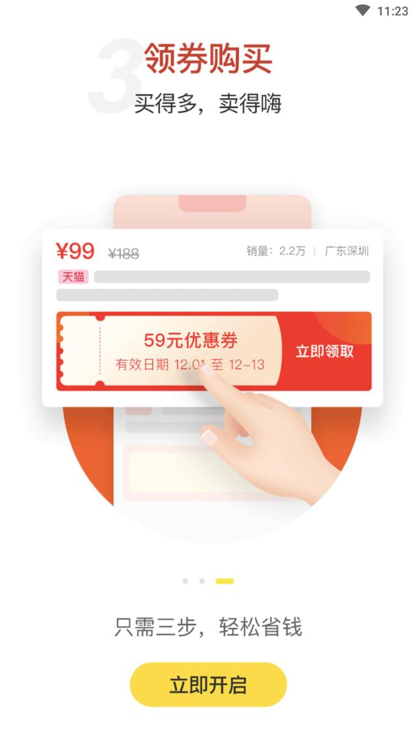 ���Դ���appv1.0.0 ���°�