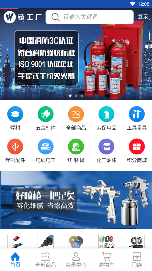 ������app���°�v3.4 �ٷ���׿��