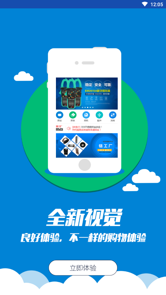 ������app���°�v3.4 �ٷ���׿��