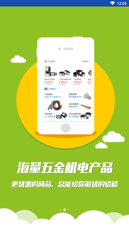 ������app���°�v3.4 �ٷ���׿��