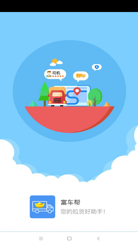 ������˾����appv1.2.7 ���°�