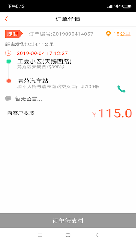 ������˾����appv1.2.7 ���°�