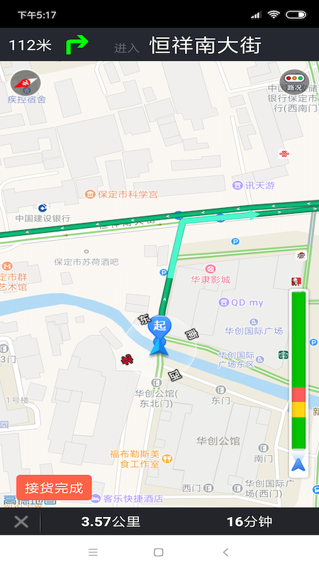 ������˾����appv1.2.7 ���°�