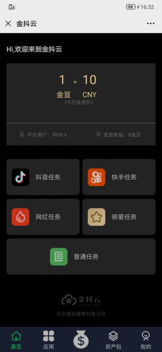 ����appv1.0 �ٷ���
