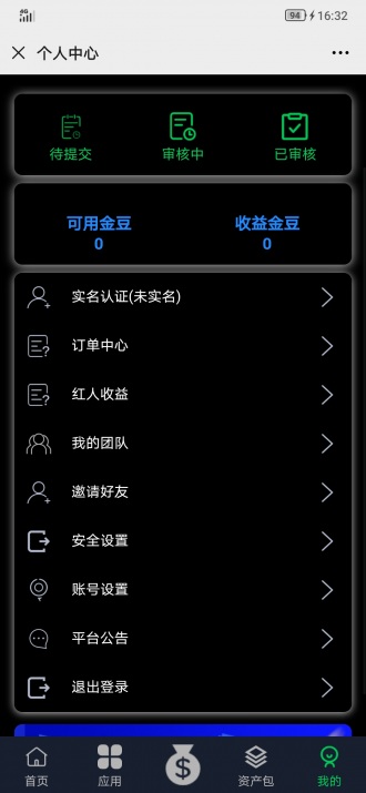 ����appv1.0 �ٷ���