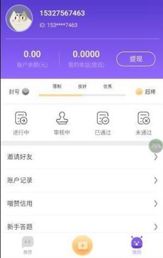 ����appv1.0 �ٷ���