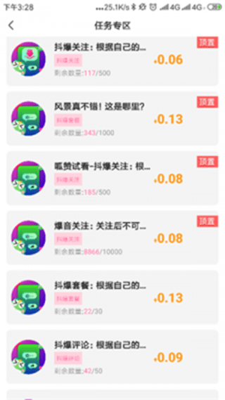 ����appv1.0 �ٷ���