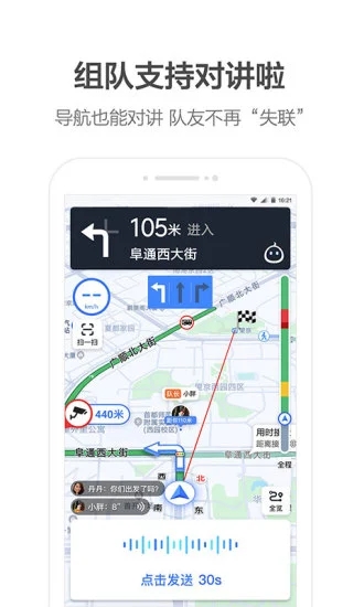 �ߵµ�ͼ�����v4.3.5.601055 �ٷ���