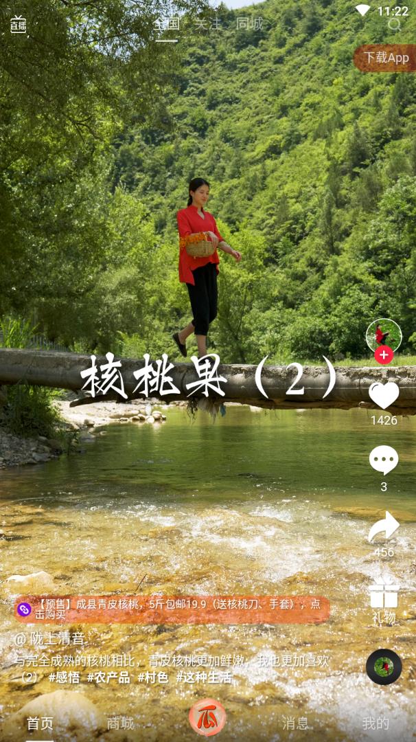 �йϹ�app(ֱ������)v2.0 ���°�