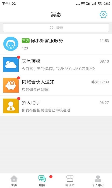 ��С֣v7.2.1 ��׿��